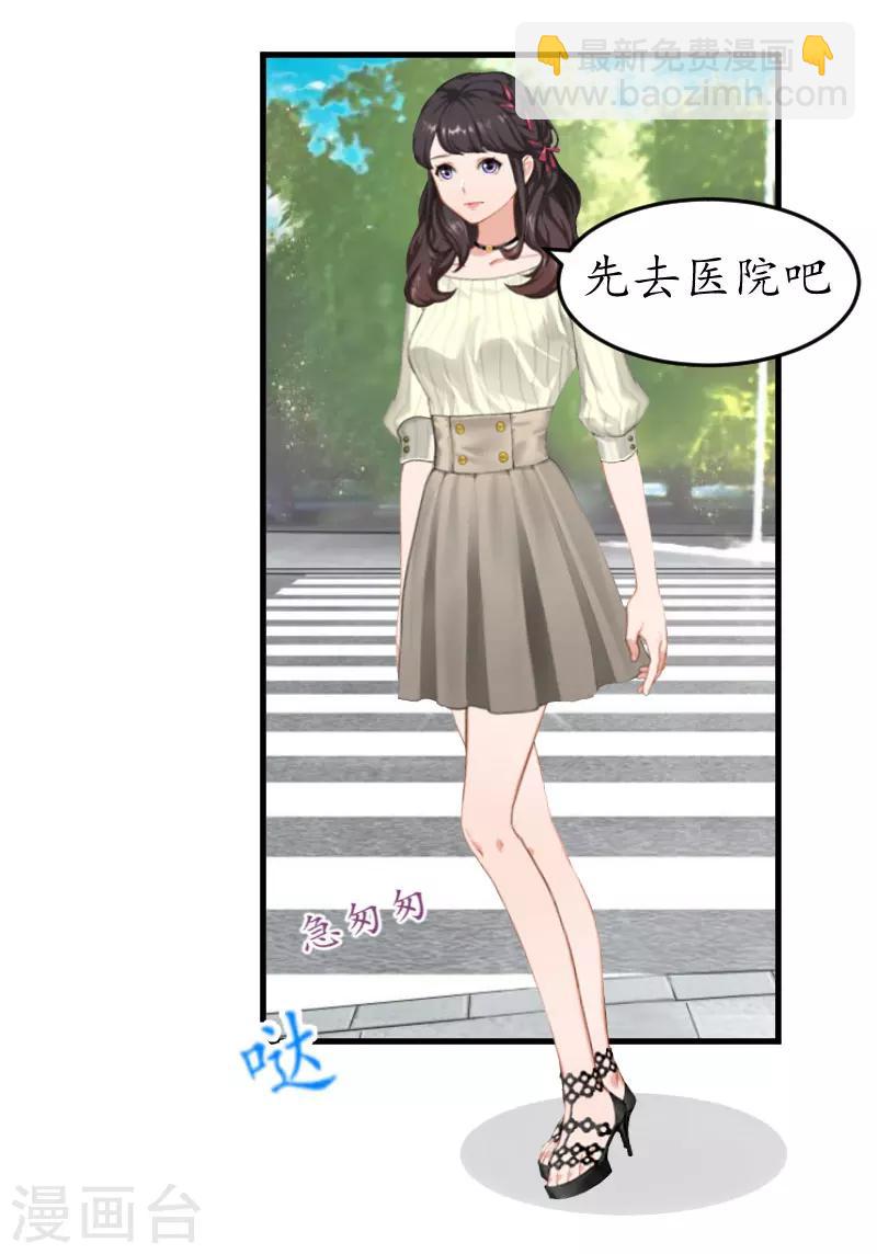 第12话 一百万-第12话