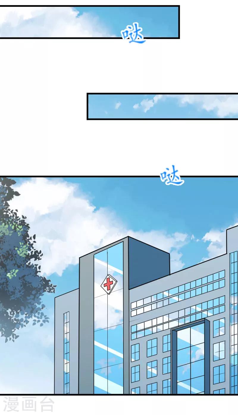 第12话 一百万-第12话