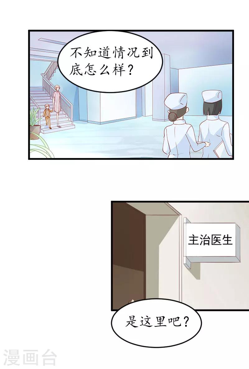 第12话 一百万-第12话