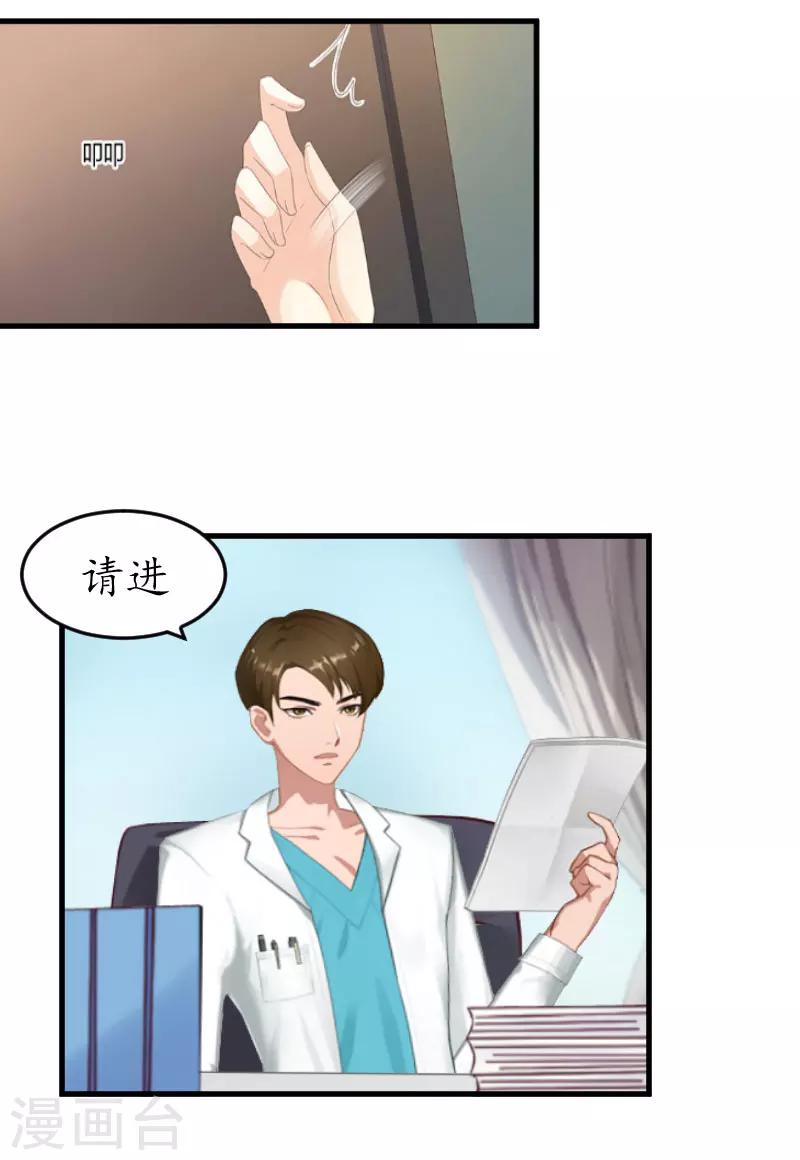 第12话 一百万-第12话