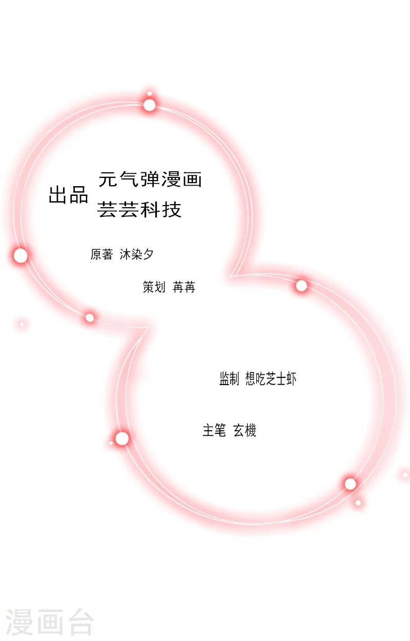 第12话 一百万-第12话