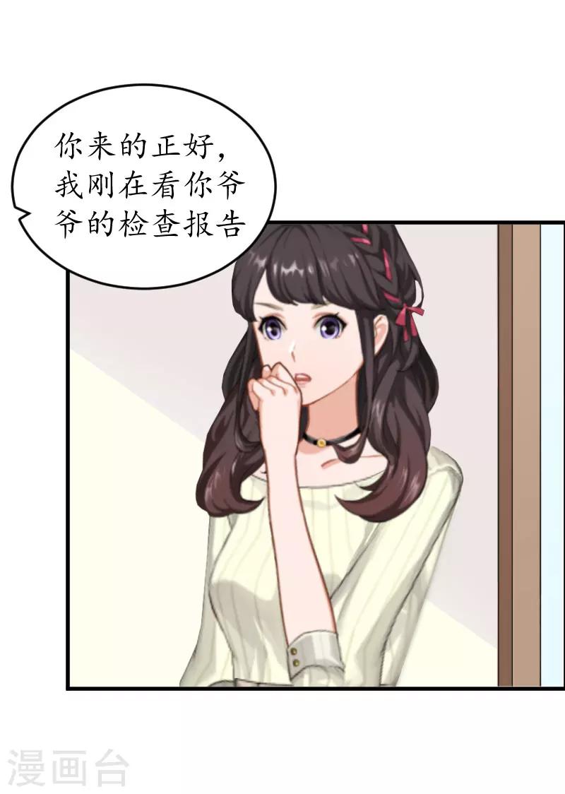 第12话 一百万-第12话