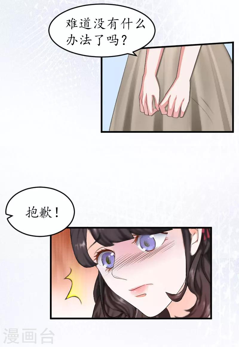 第12话 一百万-第12话