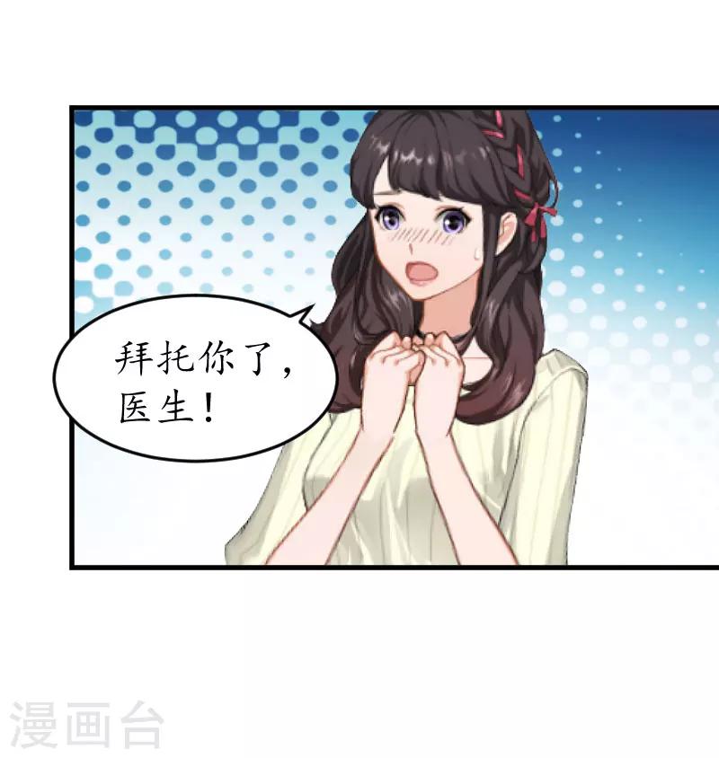 第12话 一百万-第12话