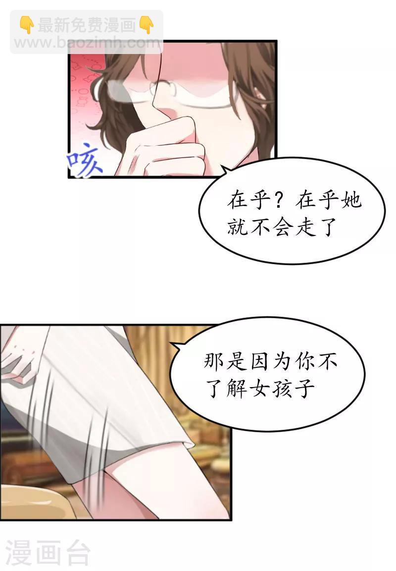 第12话 一百万-第12话