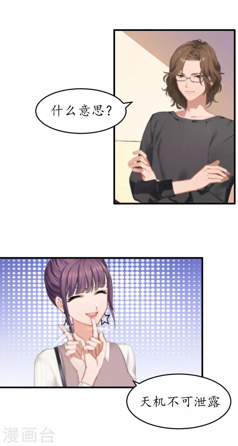 第12话 一百万-第12话