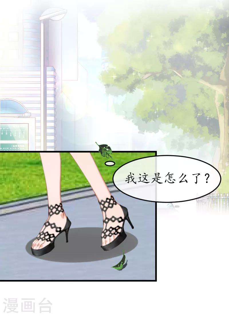 第12话 一百万-第12话