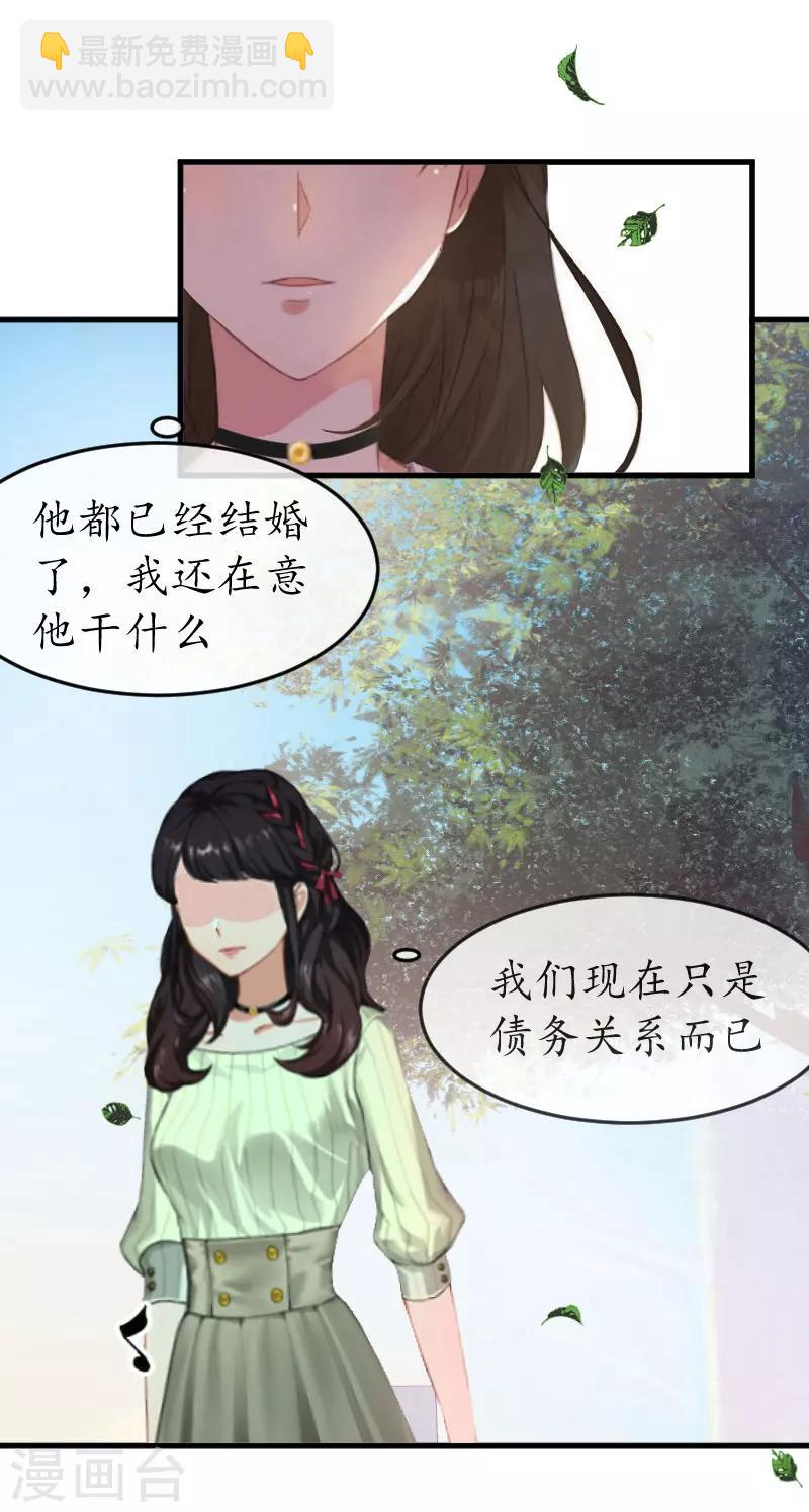 第12话 一百万-第12话