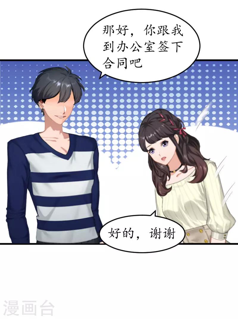 第14话 酒吧-第14话