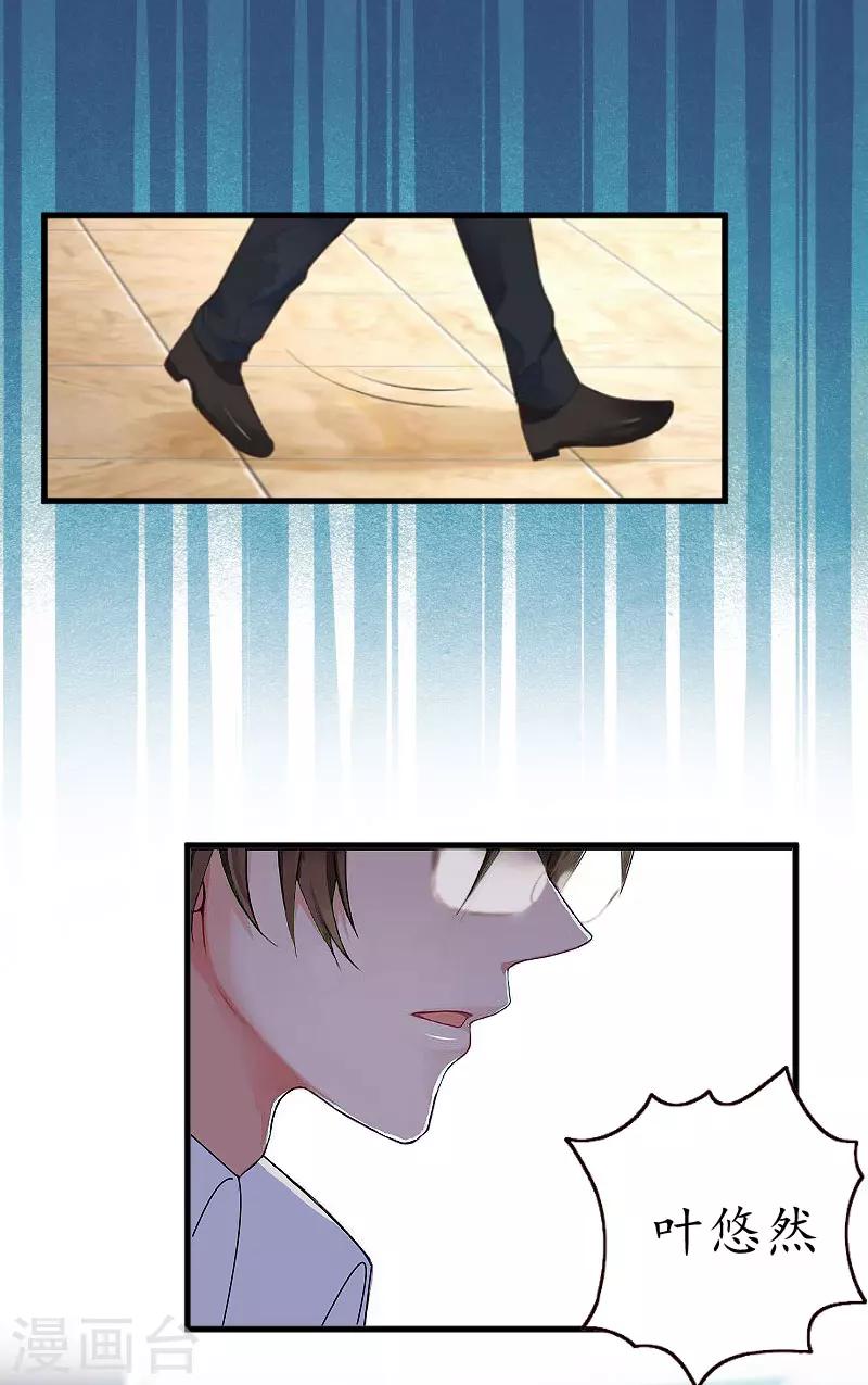 第14话 酒吧-第14话