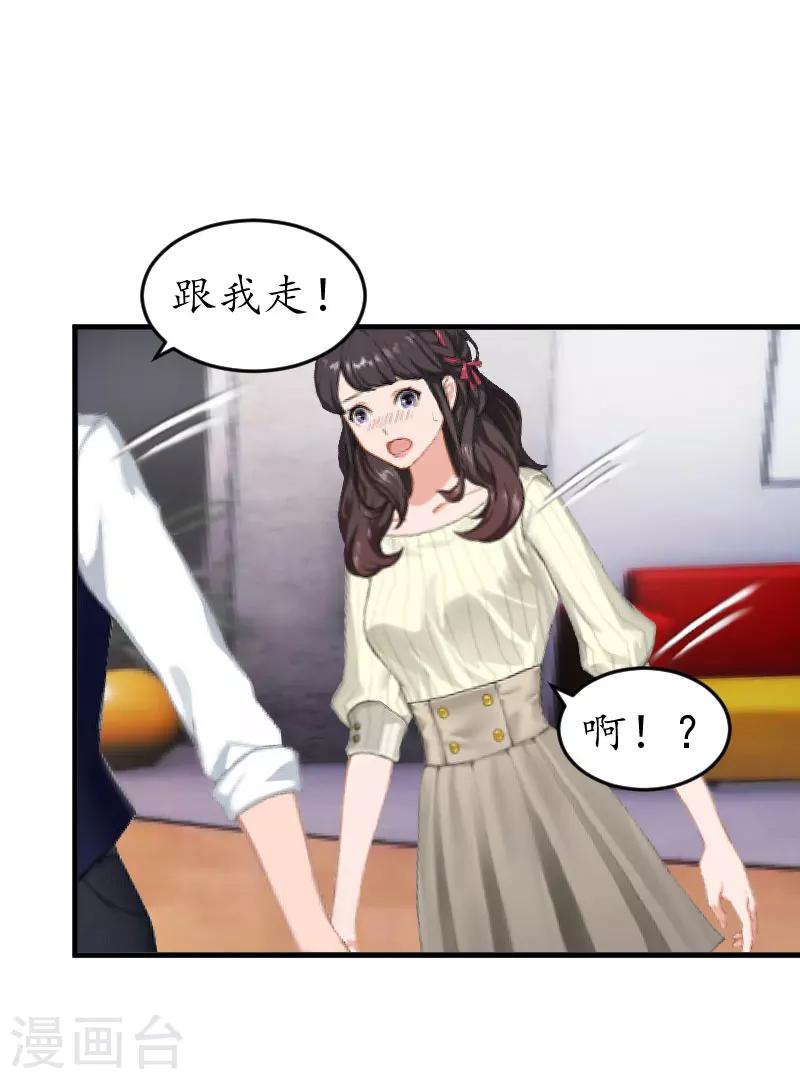 第14话 酒吧-第14话