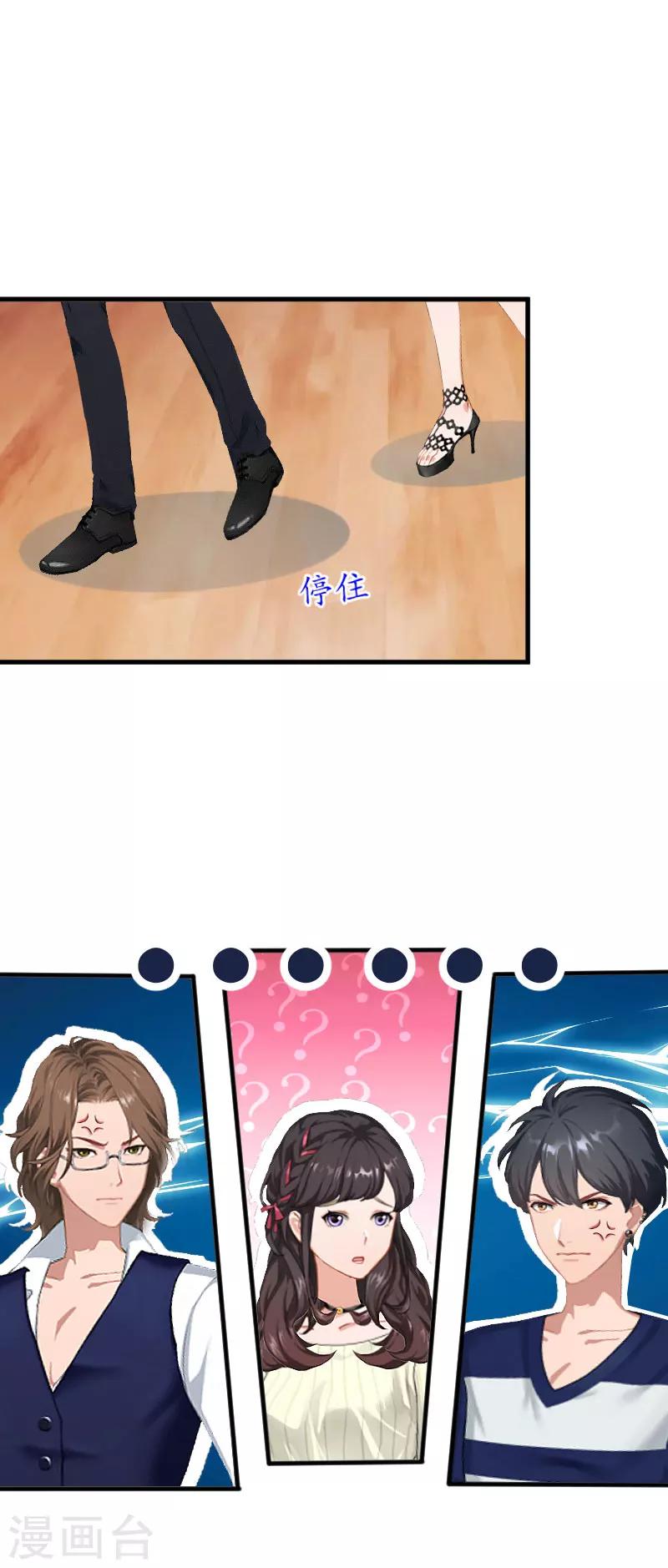 第14话 酒吧-第14话