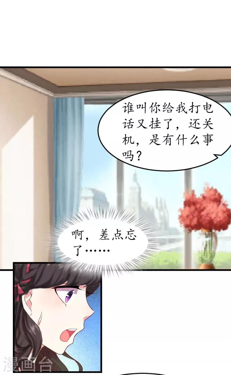 第14话 酒吧-第14话