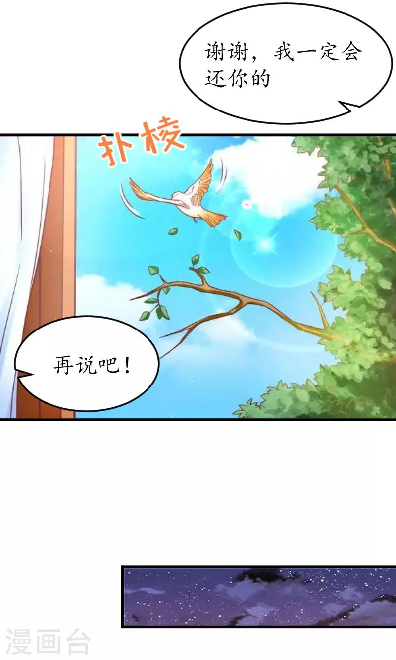 第14话 酒吧-第14话