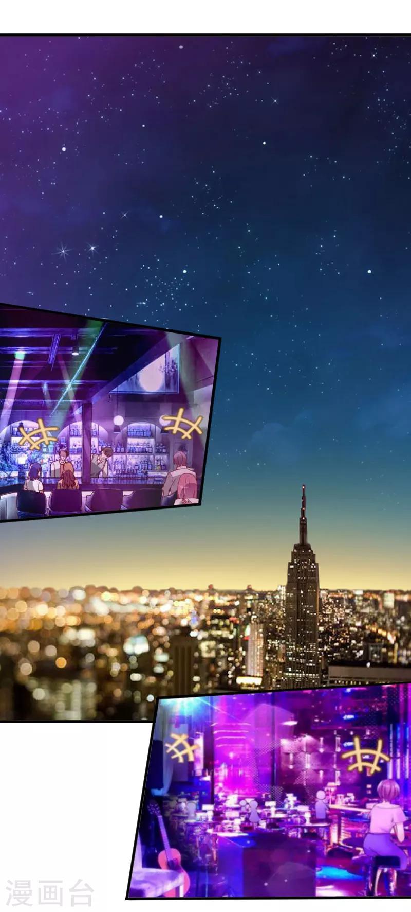 第14话 酒吧-第14话