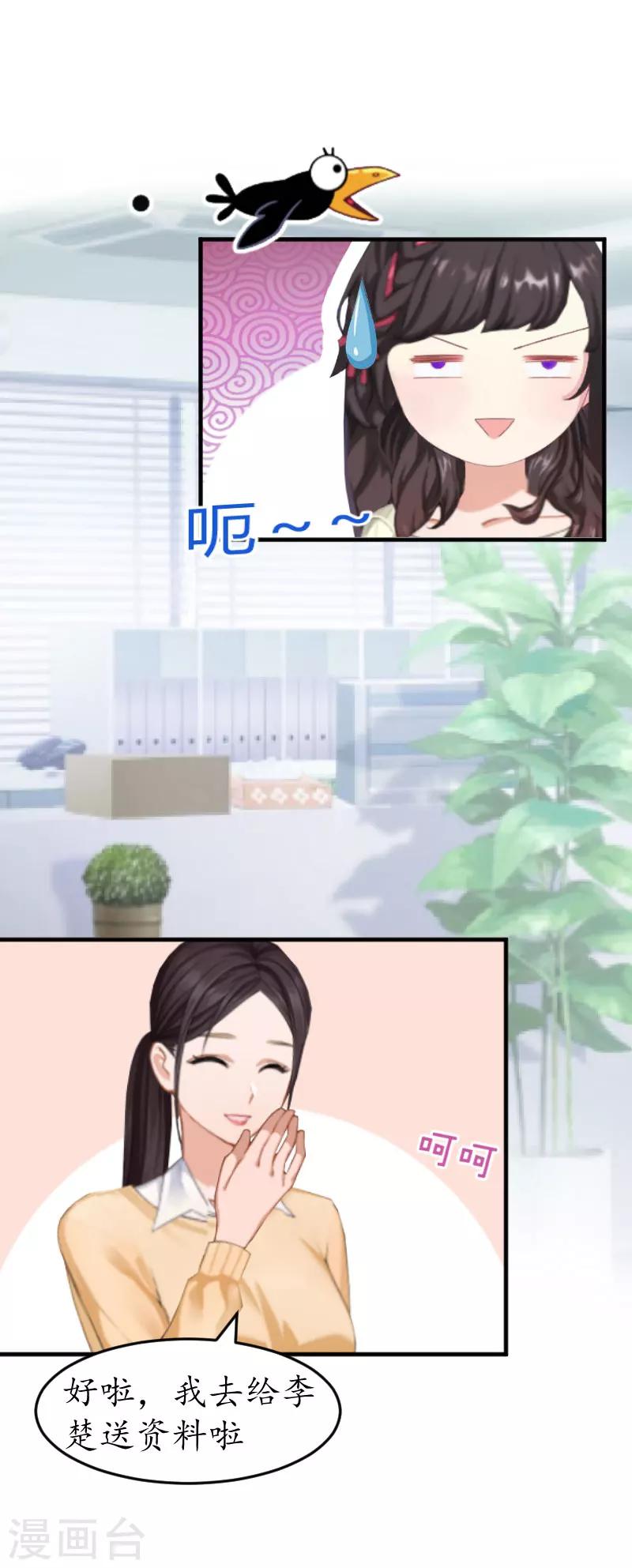 第16话 商业调查-第16话