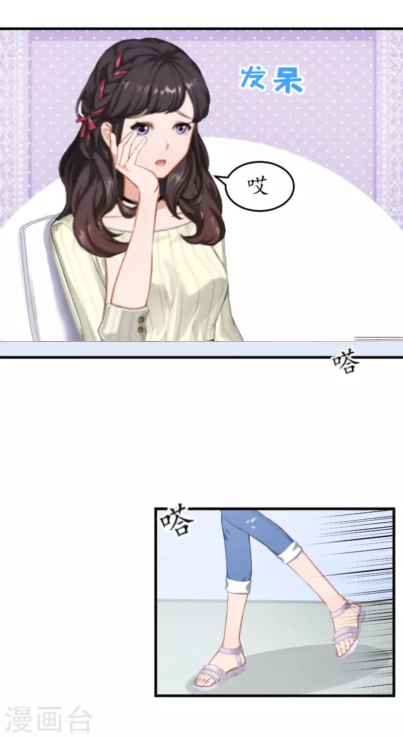 第16话 商业调查-第16话