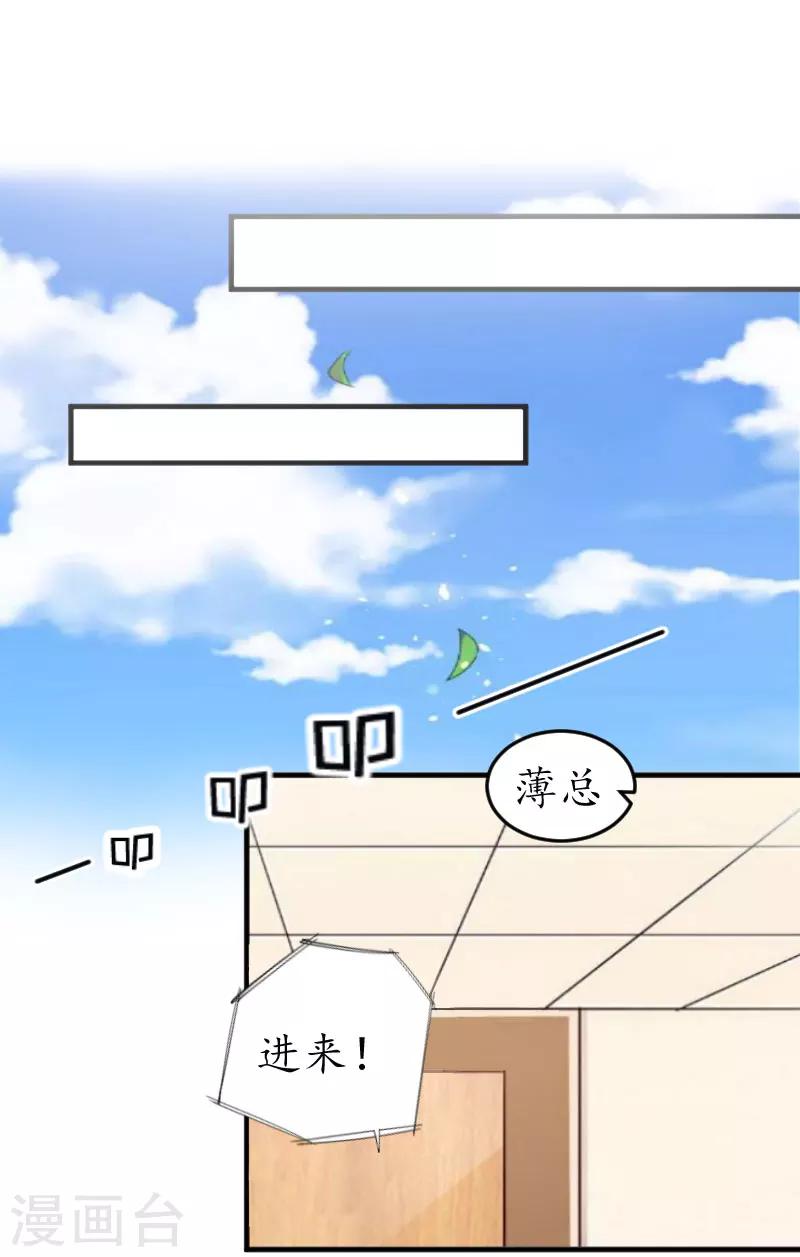 第16话 商业调查-第16话