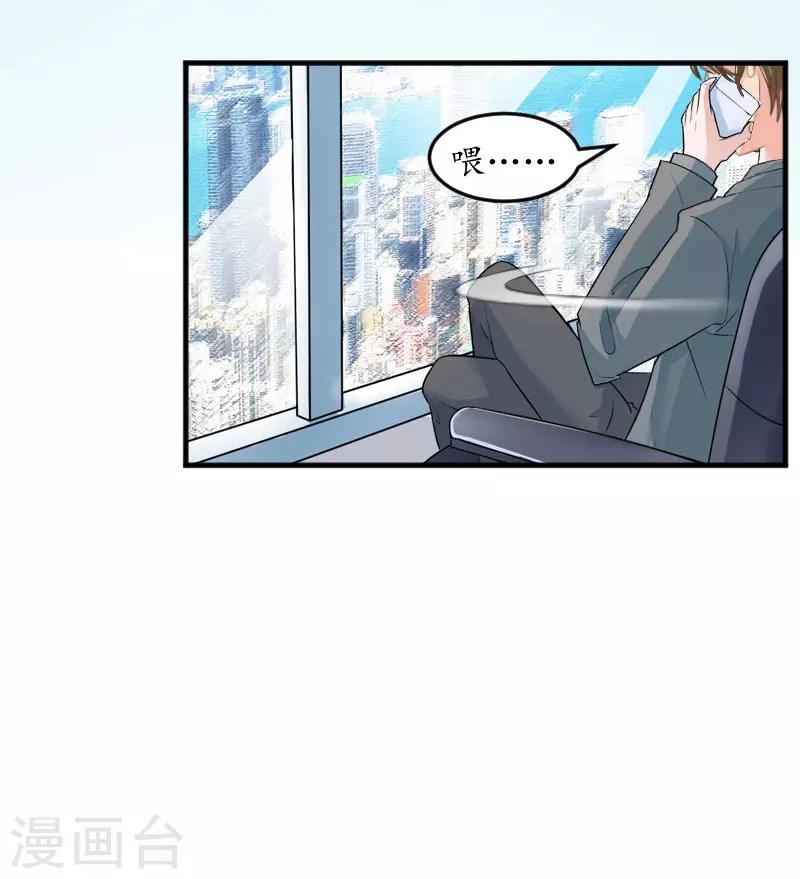 第16话 商业调查-第16话