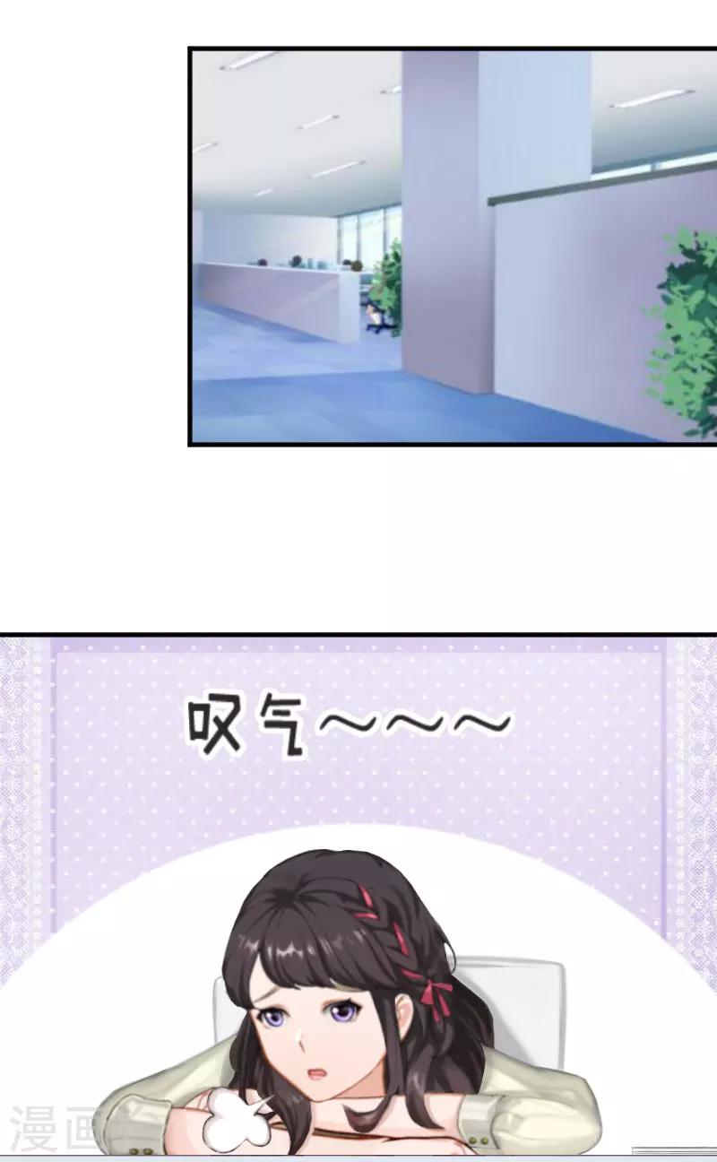 第16话 商业调查-第16话