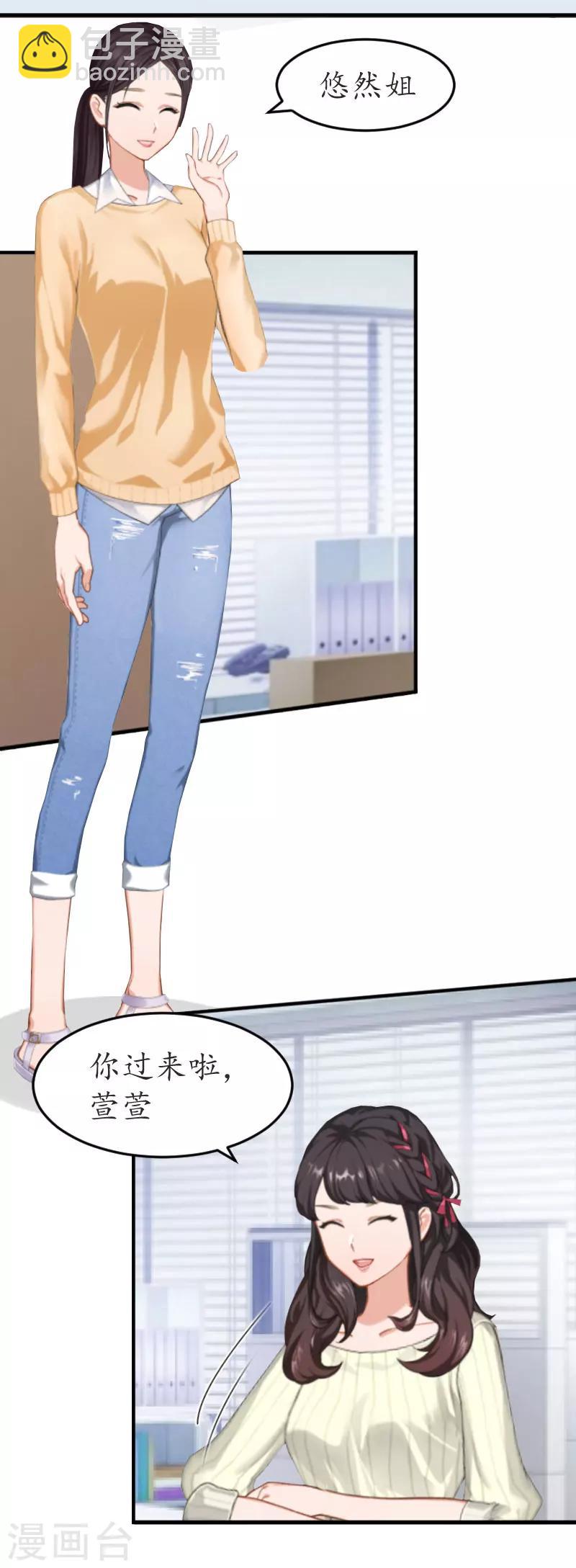 第16话 商业调查-第16话