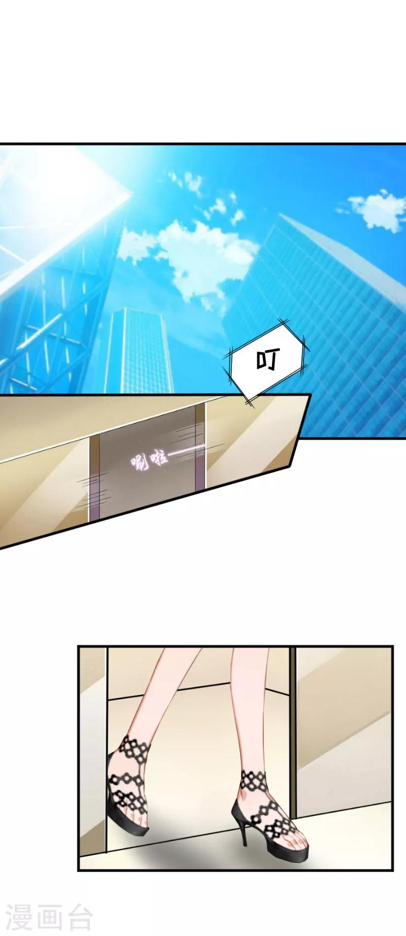 第18话 有人针对我！-第18话