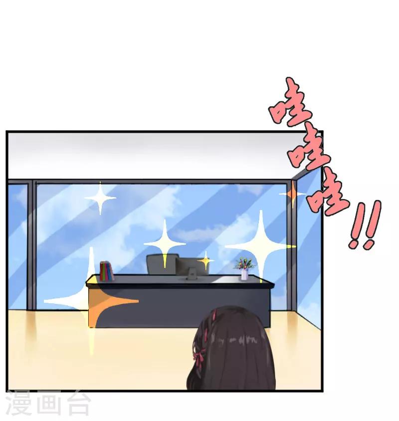 第20话 来到他身边-第20话