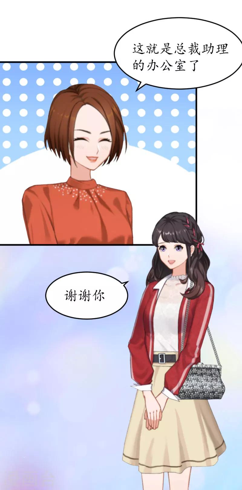 第20话 来到他身边-第20话