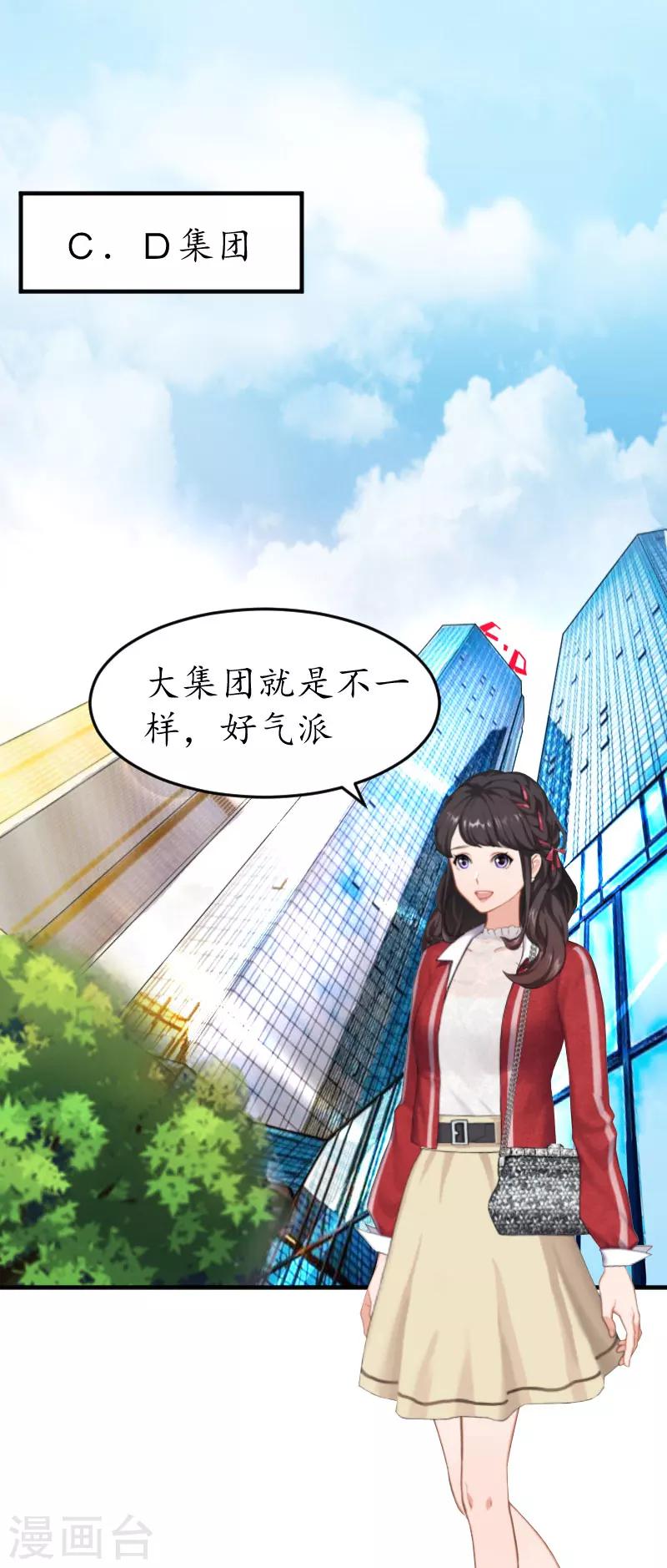 第20话 来到他身边-第20话