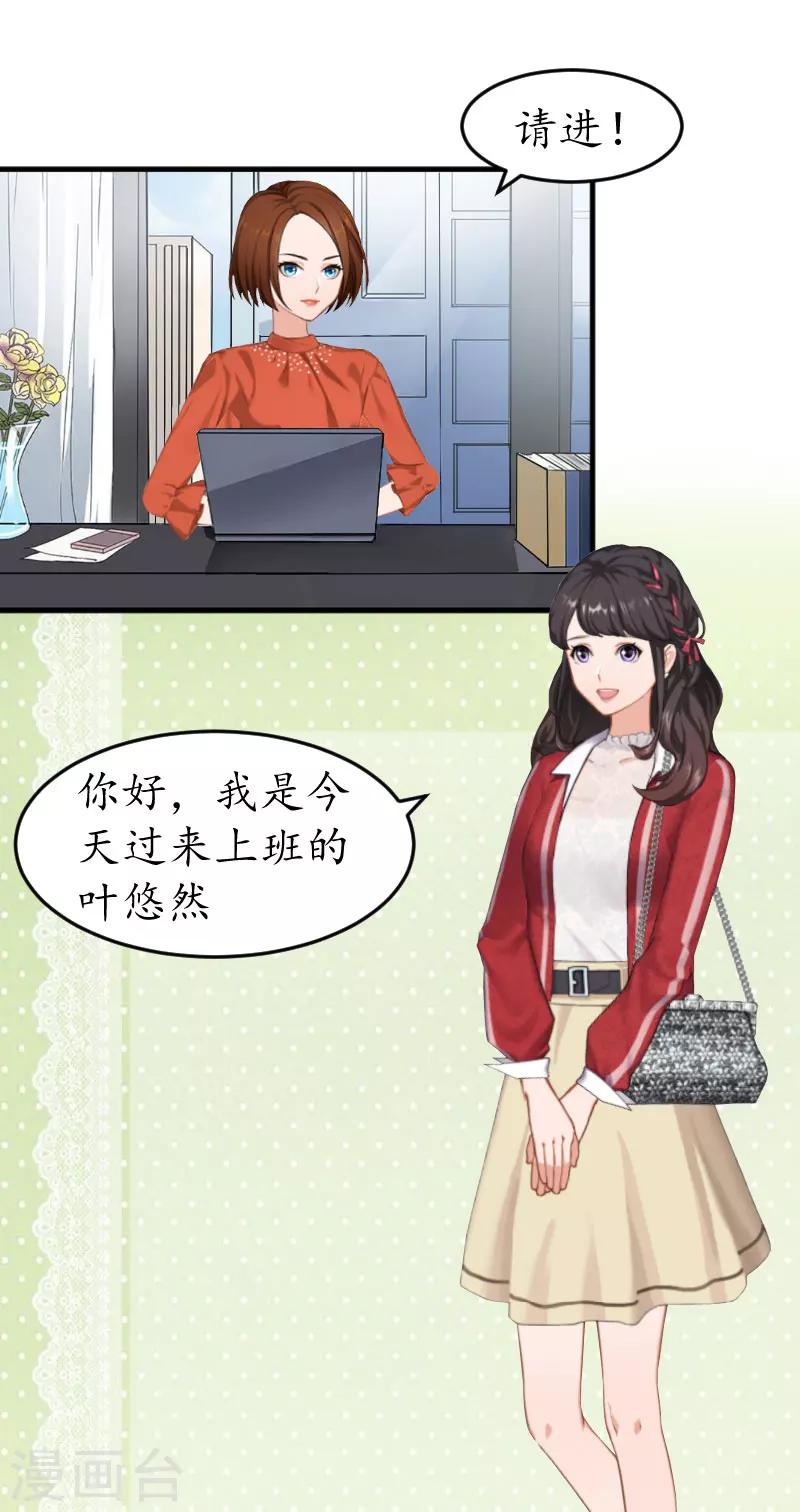 第20话 来到他身边-第20话