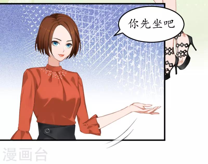 第20话 来到他身边-第20话