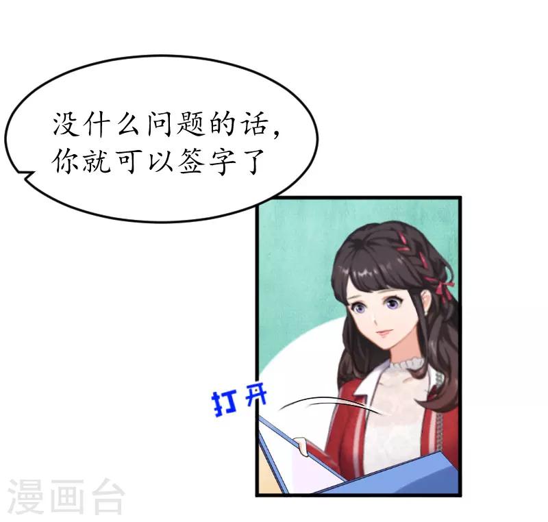 第20话 来到他身边-第20话