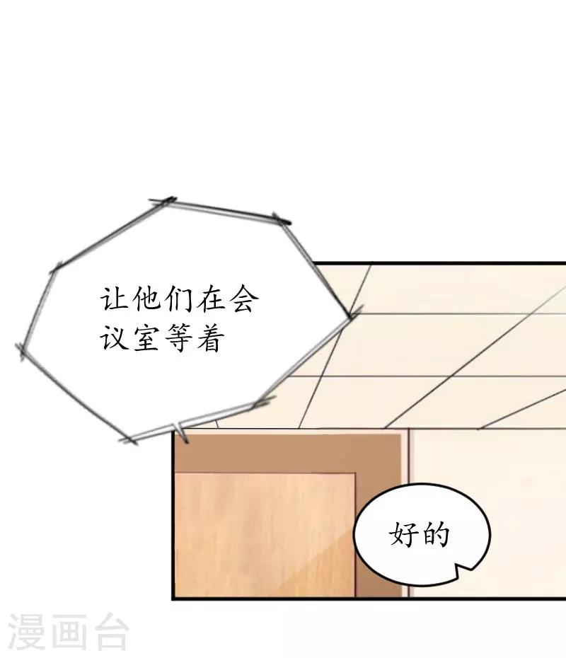 第22话 想再多抱一下-第22话