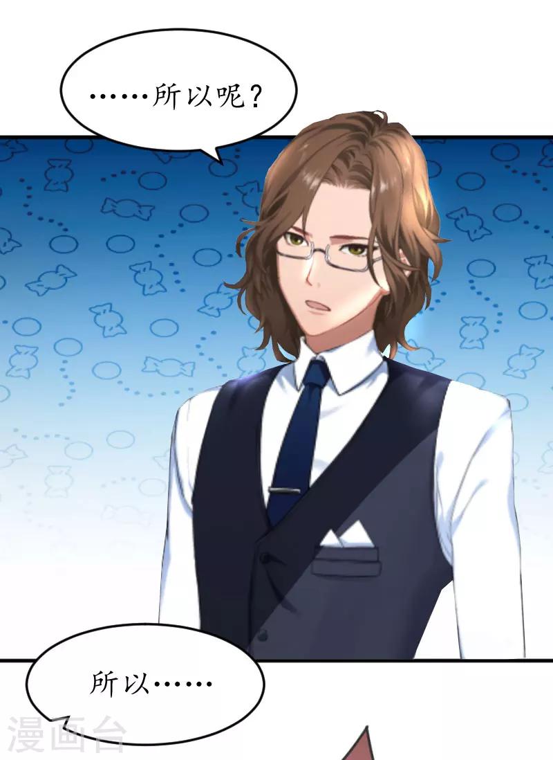 第22话 想再多抱一下-第22话