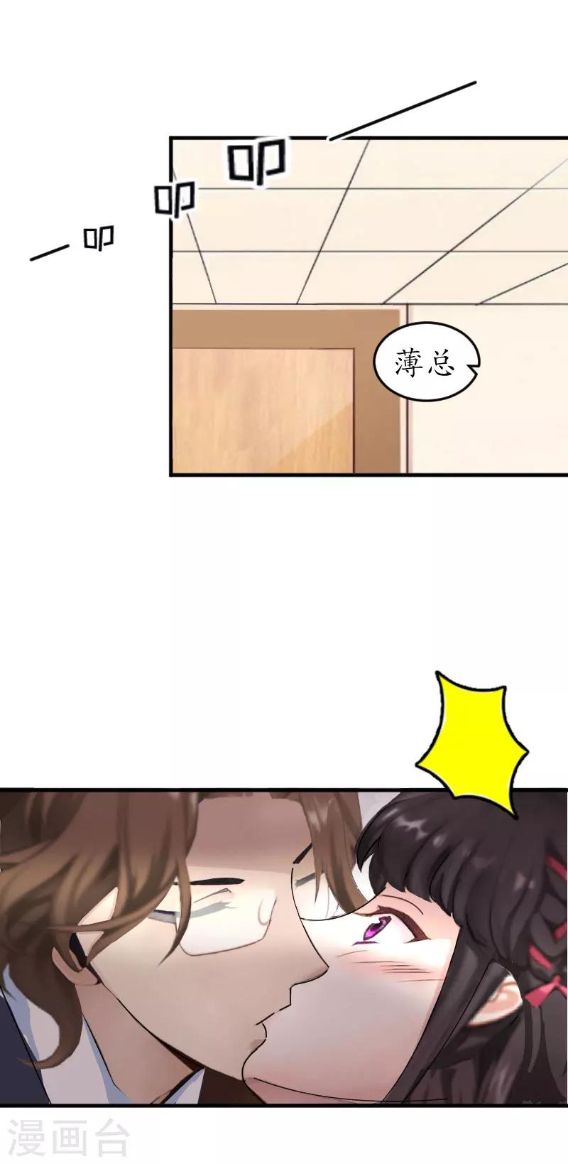 第22话 想再多抱一下-第22话