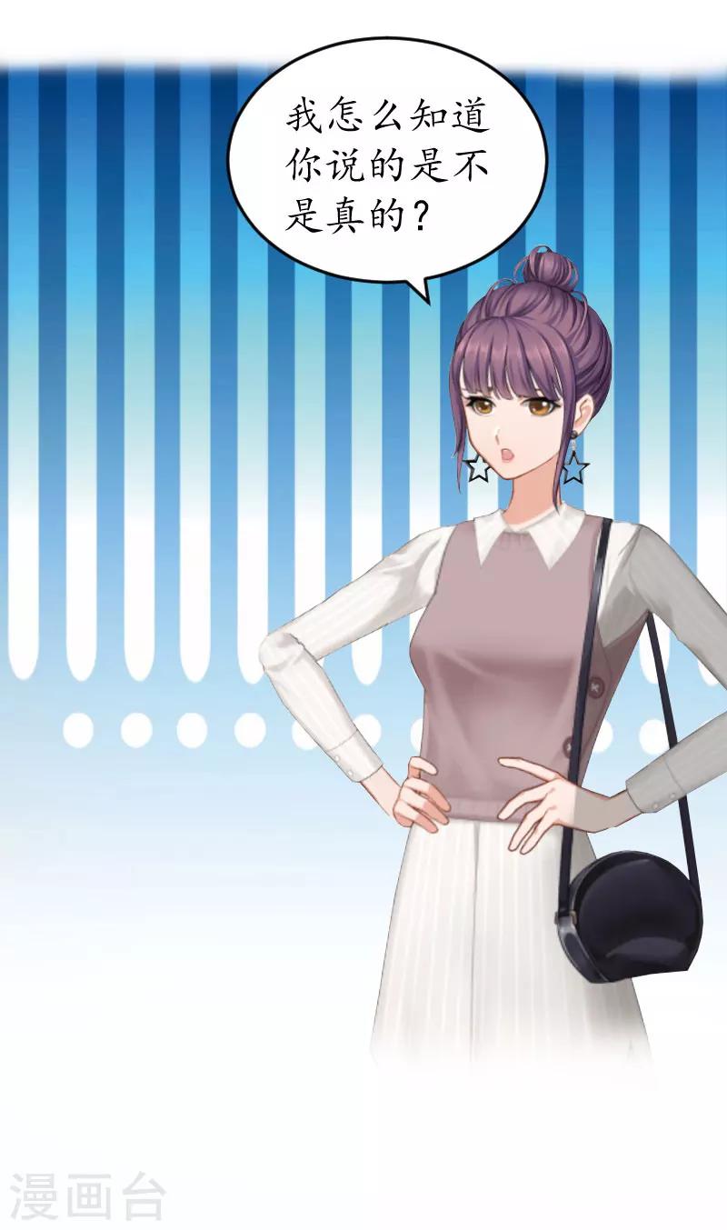 第30话 哥哥？-第30话