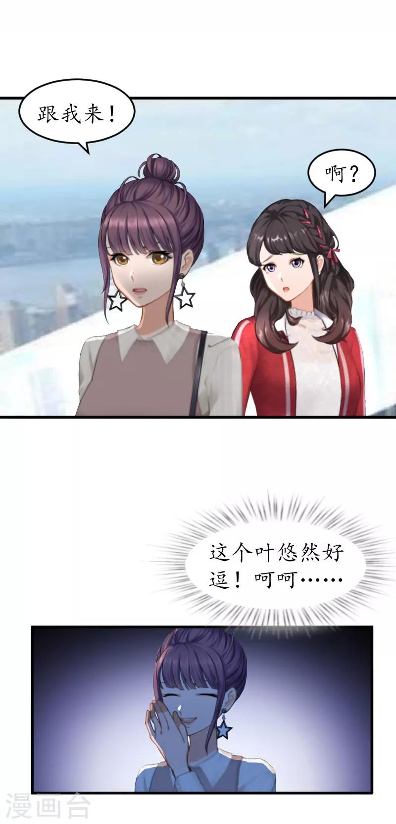 第30话 哥哥？-第30话