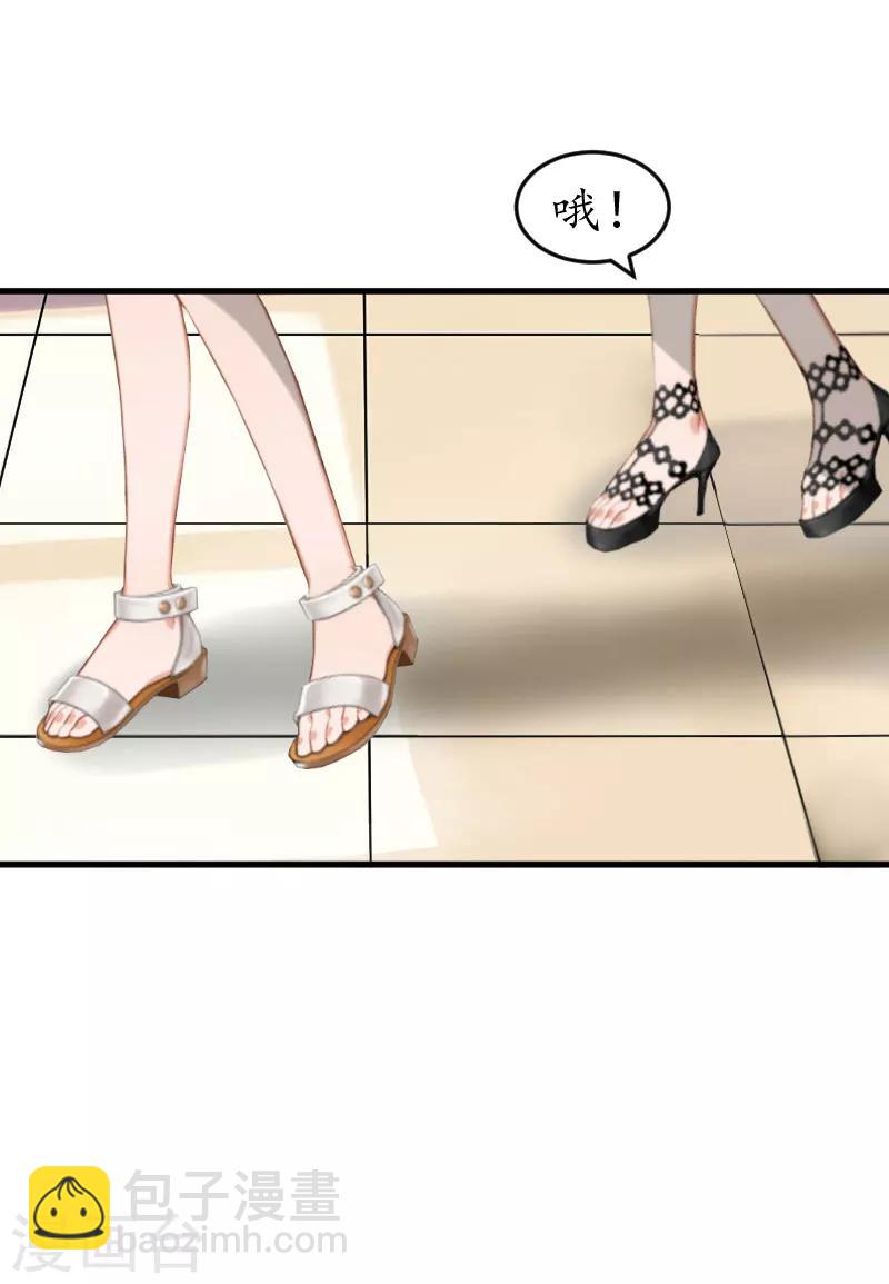 第30话 哥哥？-第30话