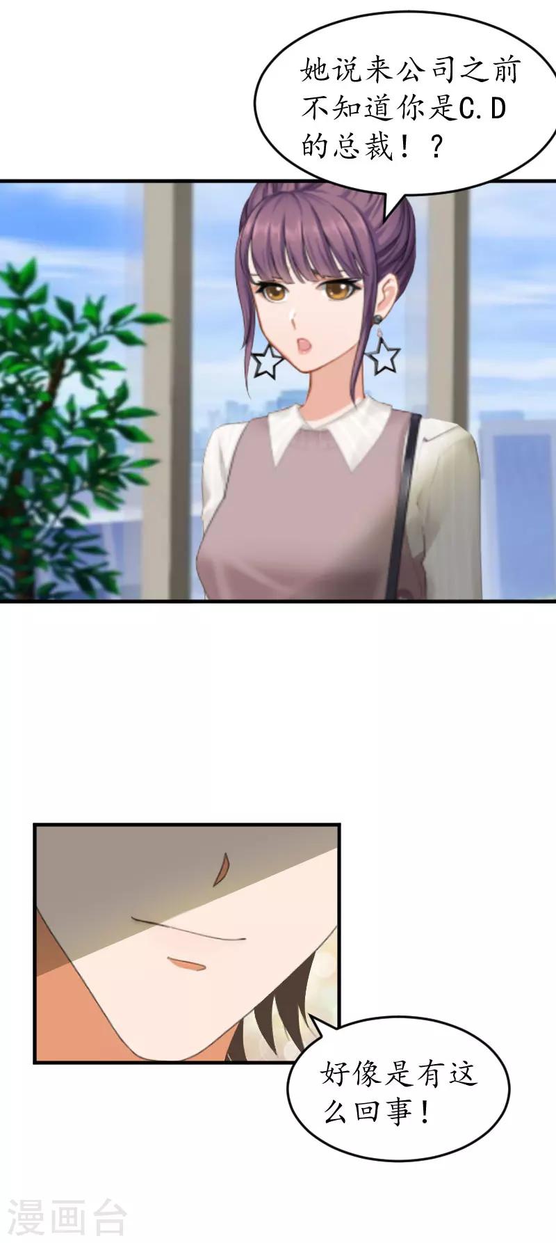 第30话 哥哥？-第30话