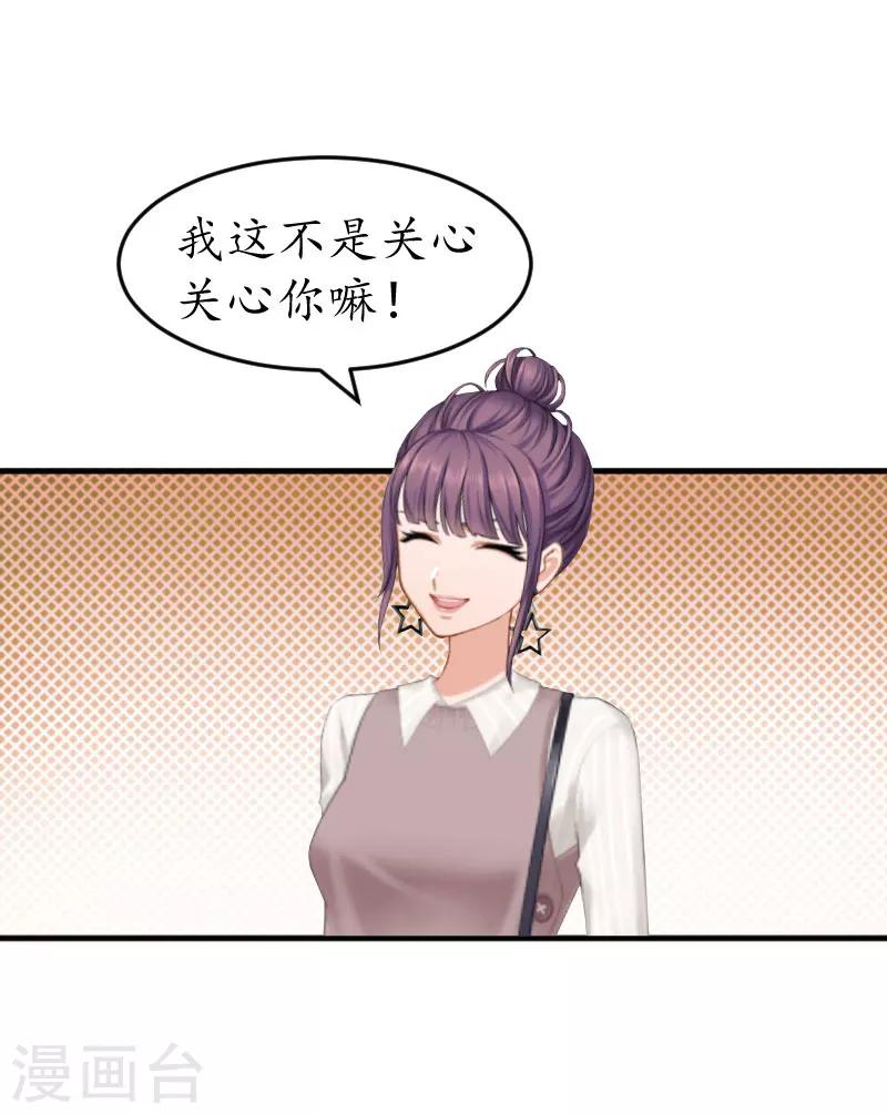 第30话 哥哥？-第30话