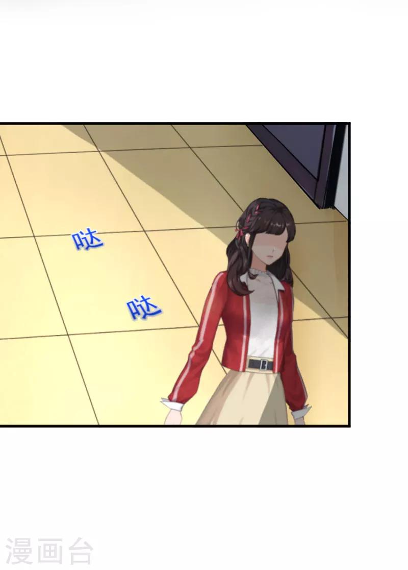 第30话 哥哥？-第30话