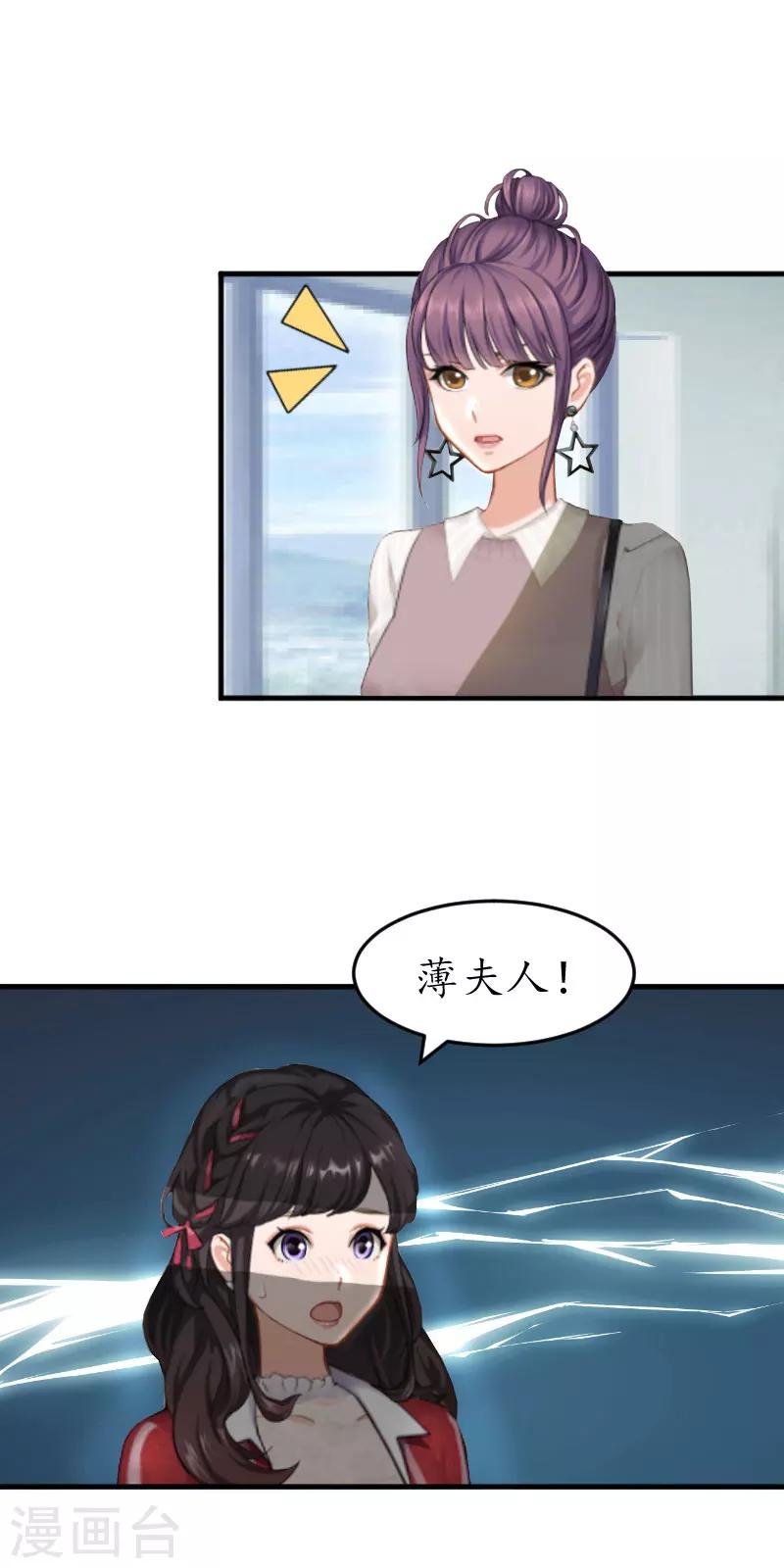 第30话 哥哥？-第30话