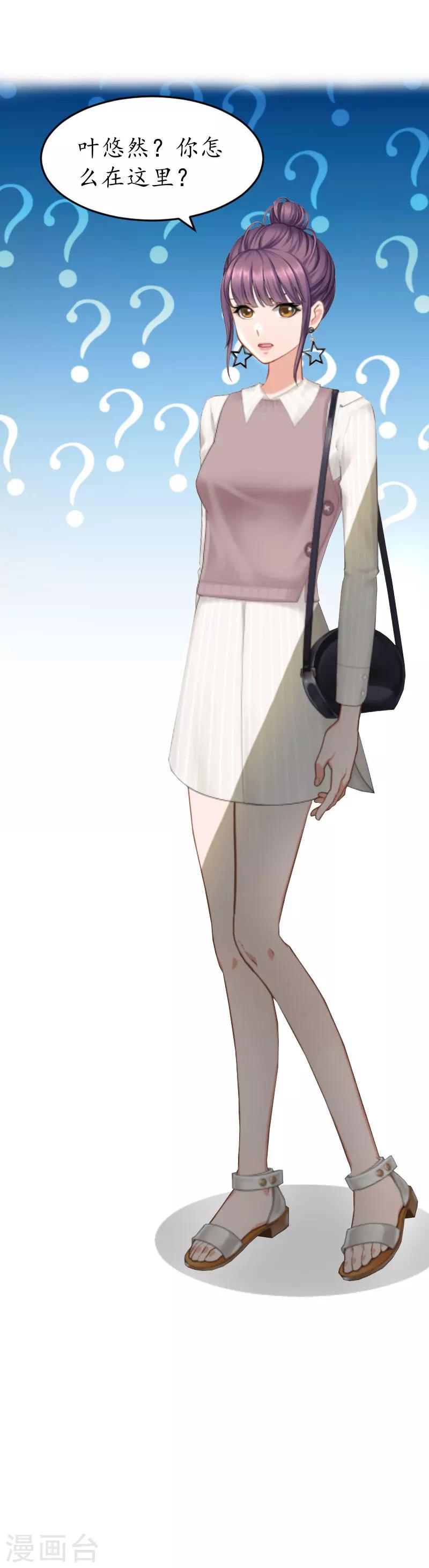 第30话 哥哥？-第30话