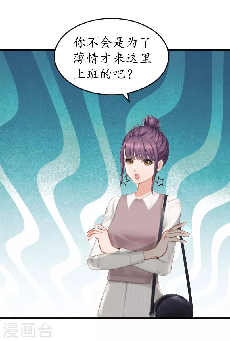 第30话 哥哥？-第30话