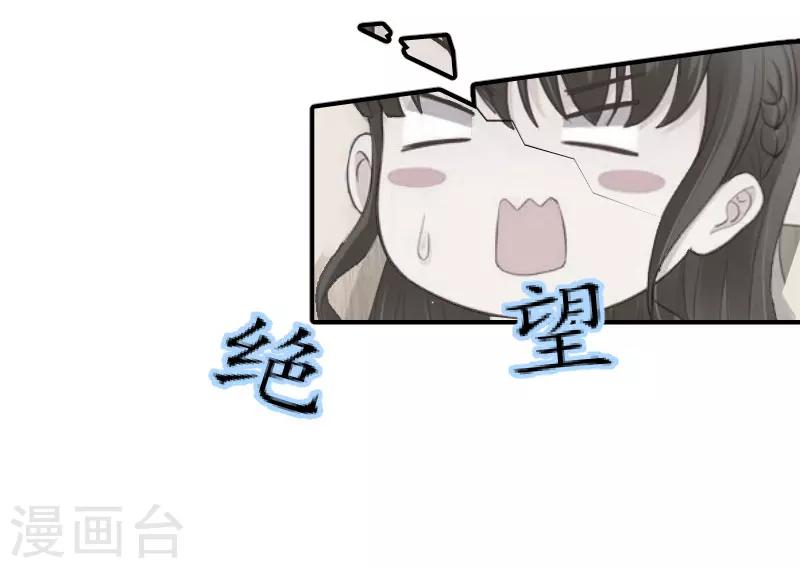 第4话 我的人-第4话