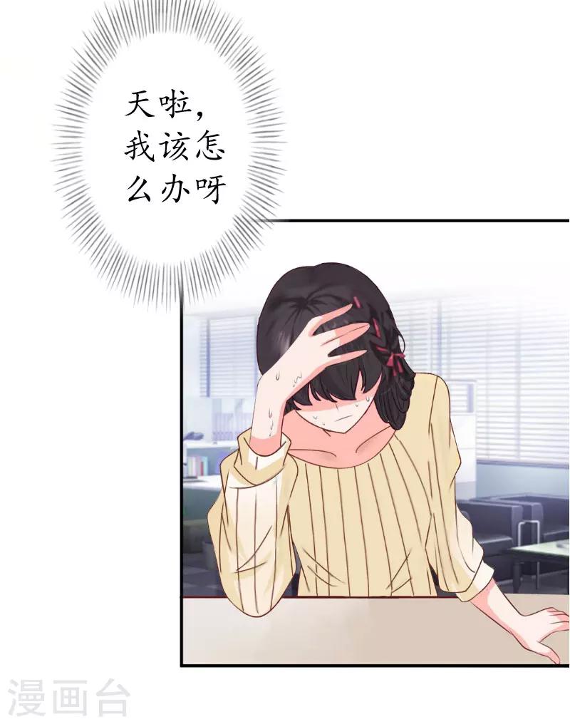 第4话 我的人-第4话