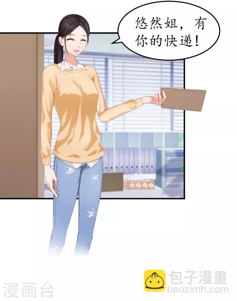 第4话 我的人-第4话