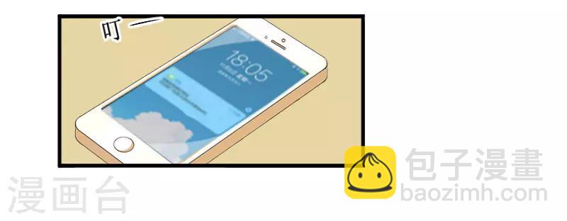 第4话 我的人-第4话