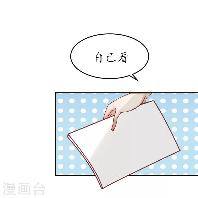 第4话 我的人-第4话