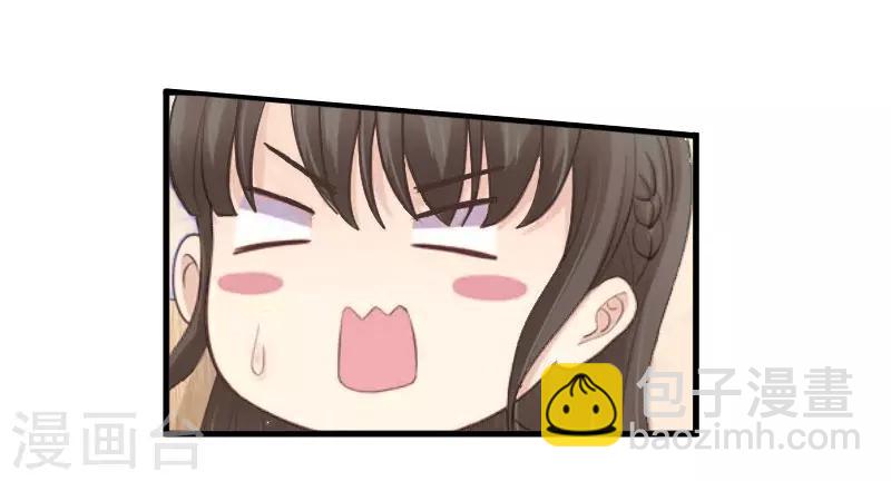 第4话 我的人-第4话